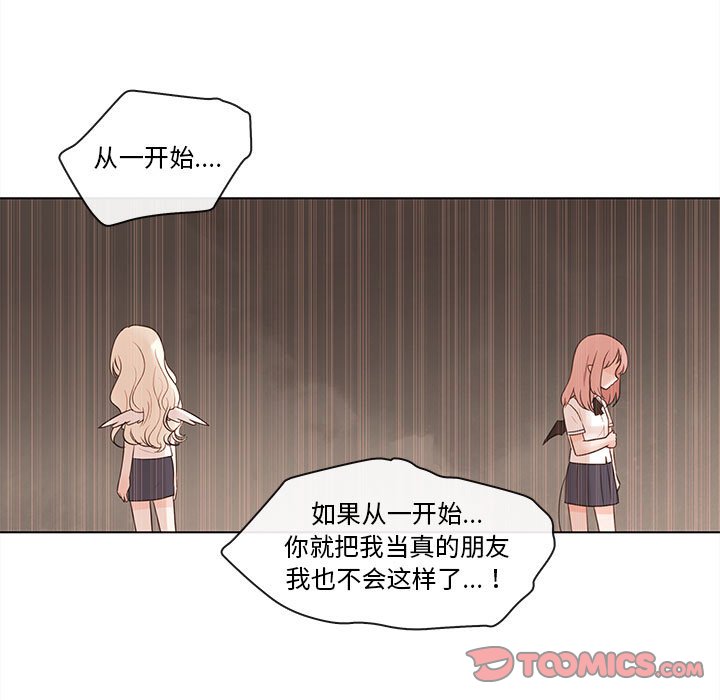 第69話 - 第63张