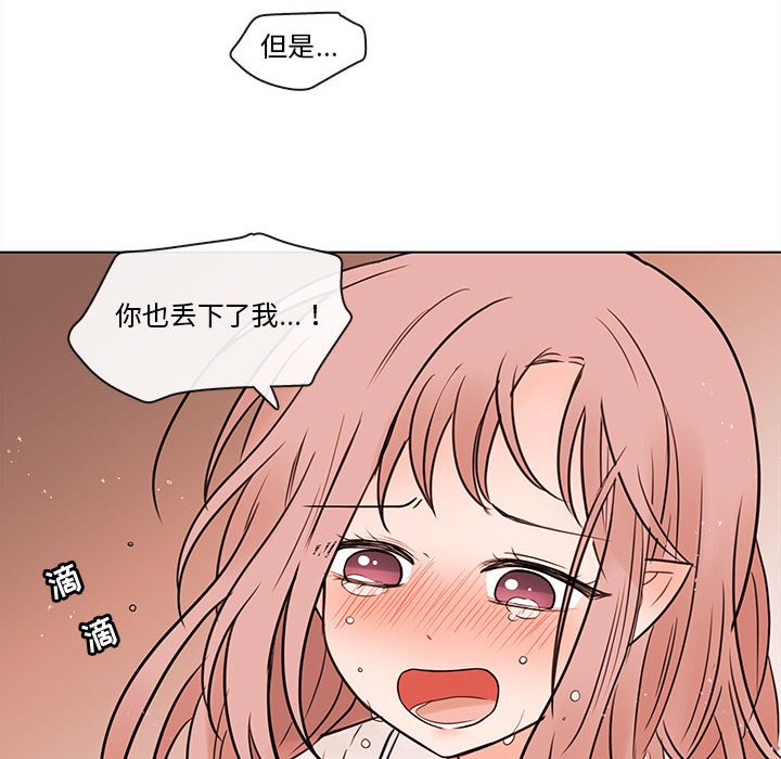 第69話 - 第64张