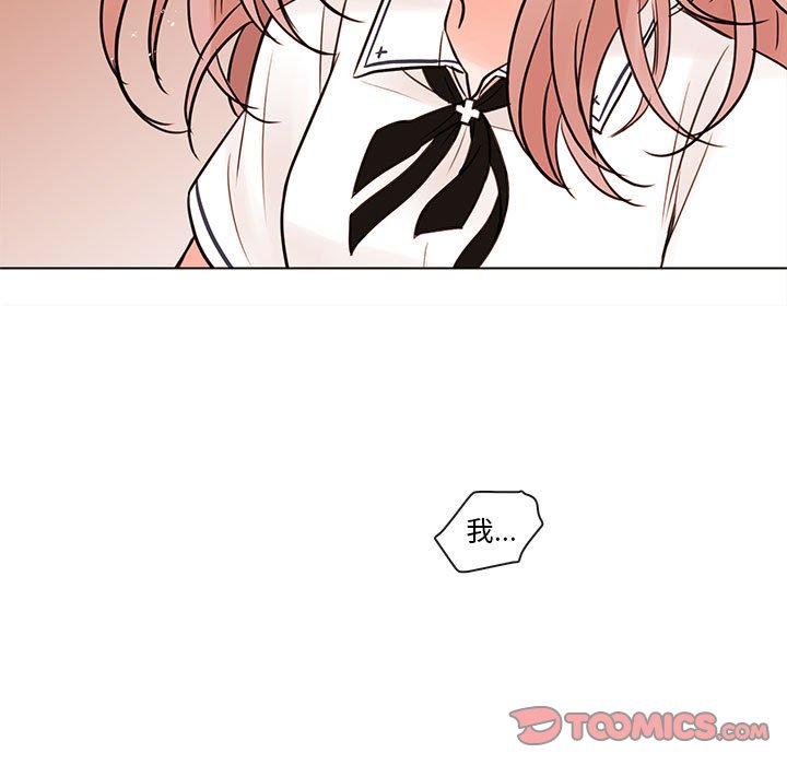 第69話 - 第65张