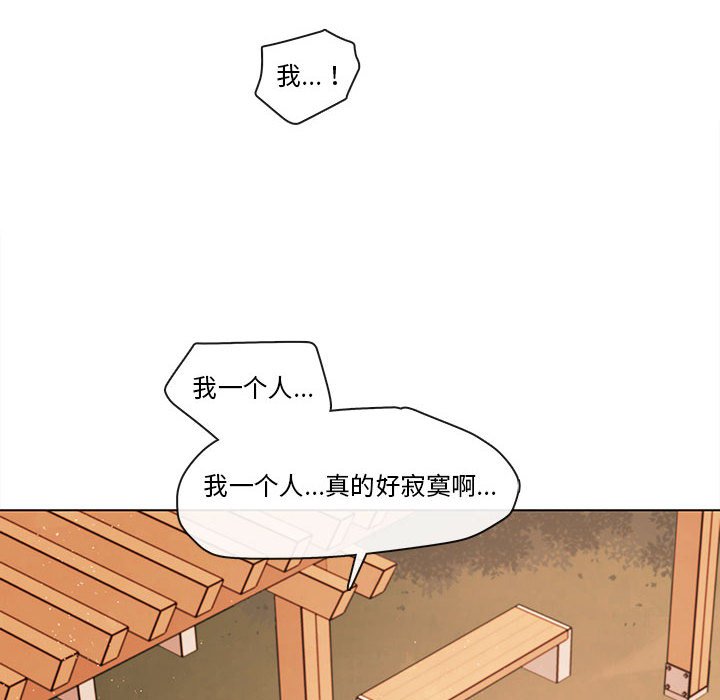 第69話 - 第66张