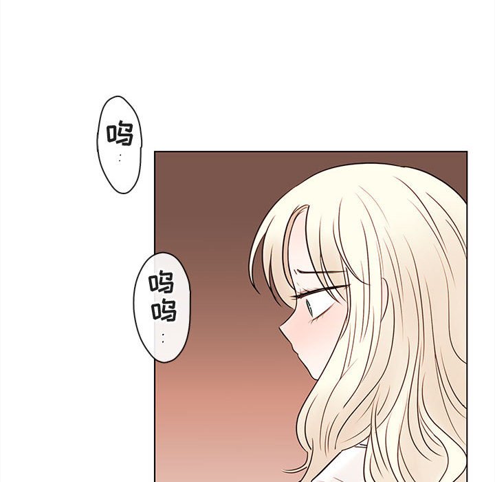 第69話 - 第68张