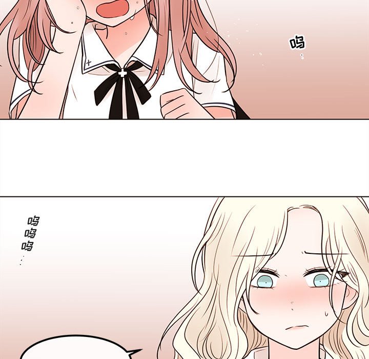 第69話 - 第70张