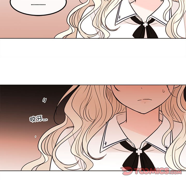 第69話 - 第71张
