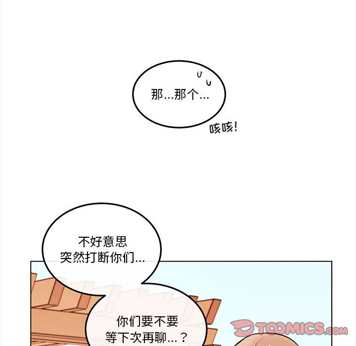 第69話 - 第73张