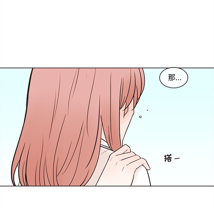 第69話 - 第76张