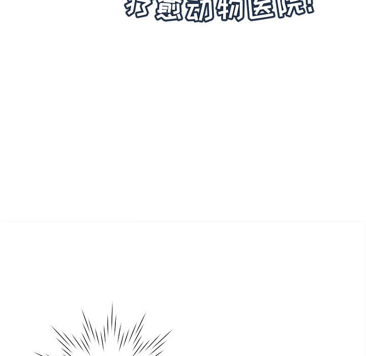 第69話 - 第8张