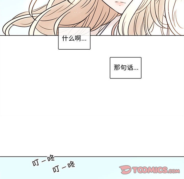 第69話 - 第85张