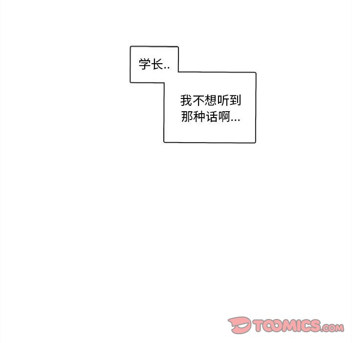 第69話 - 第87张