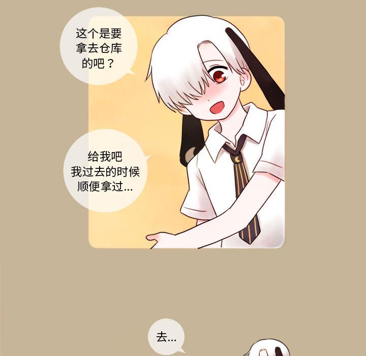 第7話 - 第13张