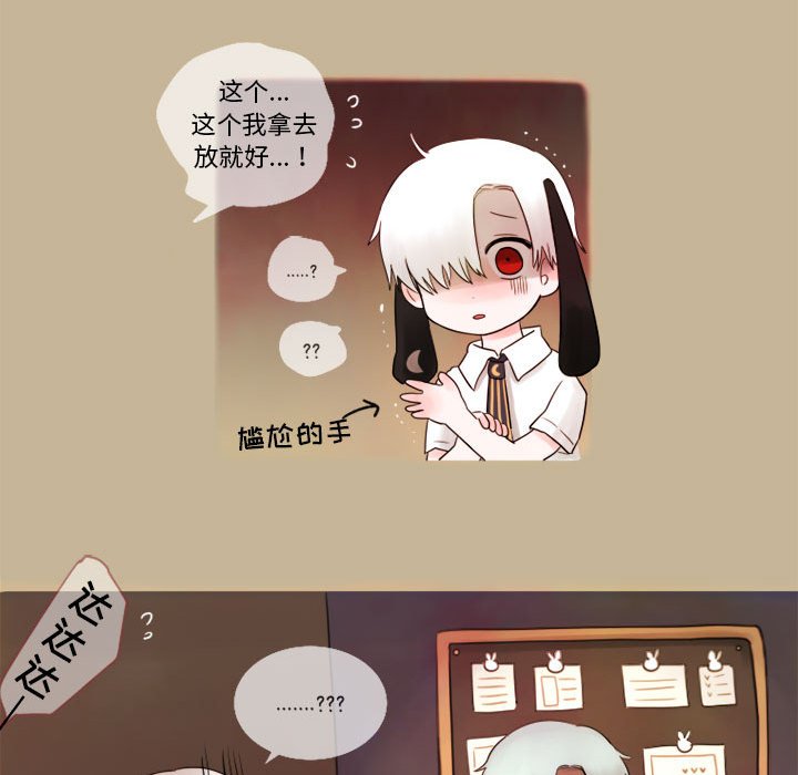 第7話 - 第15张