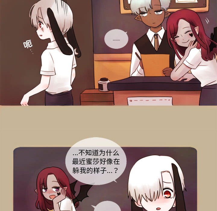 第7話 - 第16张