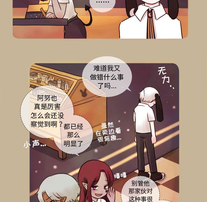 第7話 - 第17张