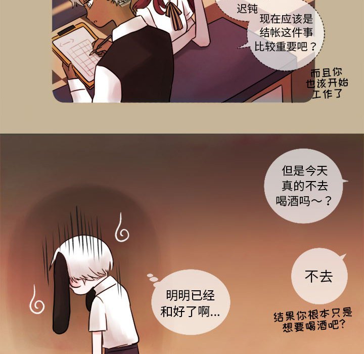 第7話 - 第18张