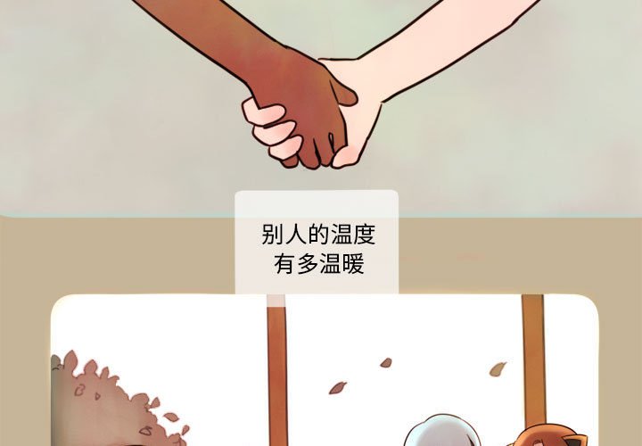 第7話 - 第2张