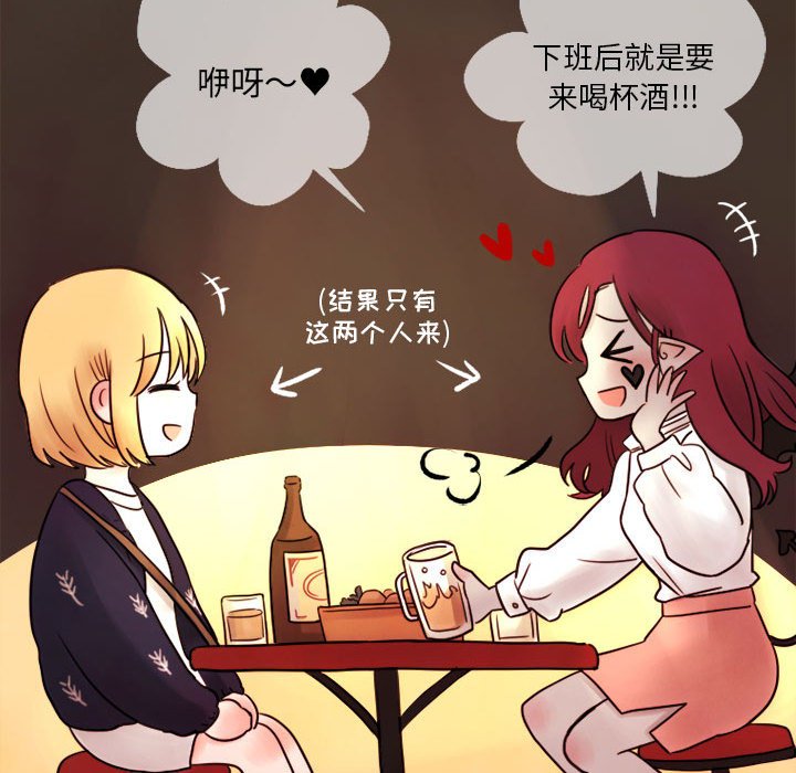 第7話 - 第22张