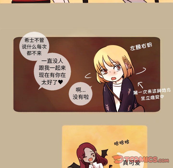 第7話 - 第23张