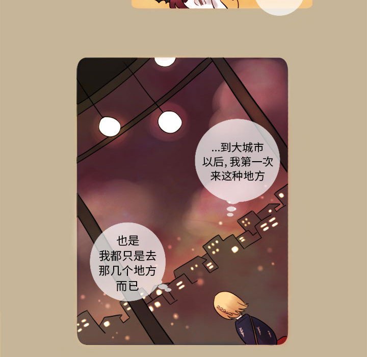第7話 - 第24张