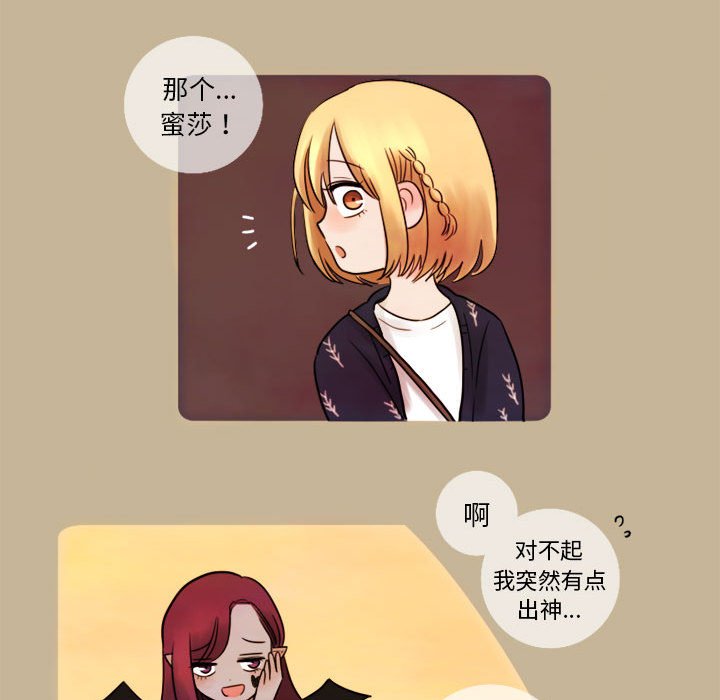 第7話 - 第26张