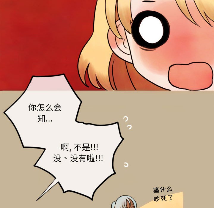第7話 - 第29张