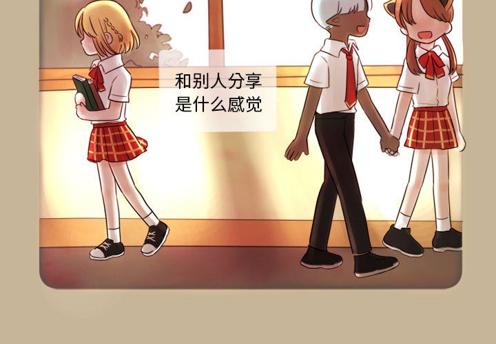 第7話 - 第3张