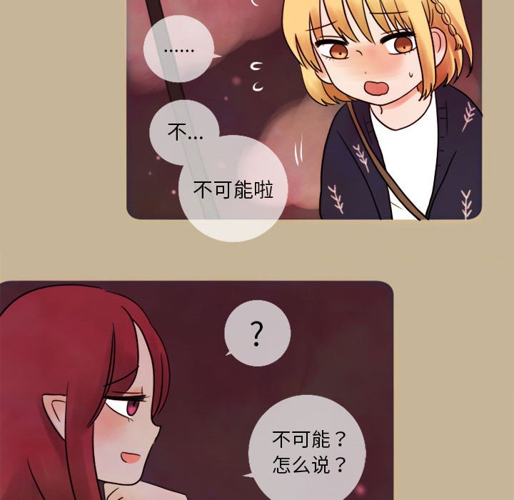 第7話 - 第32张