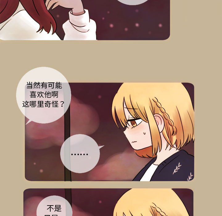 第7話 - 第33张