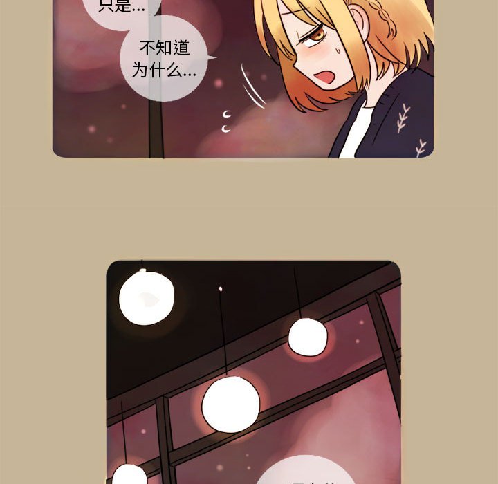 第7話 - 第34张