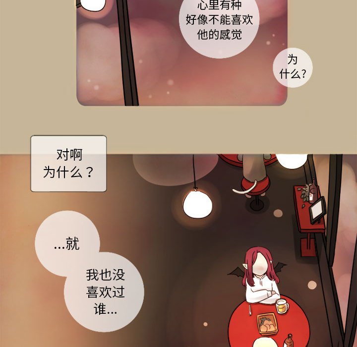 第7話 - 第35张