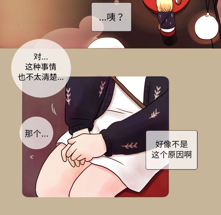 第7話 - 第36张