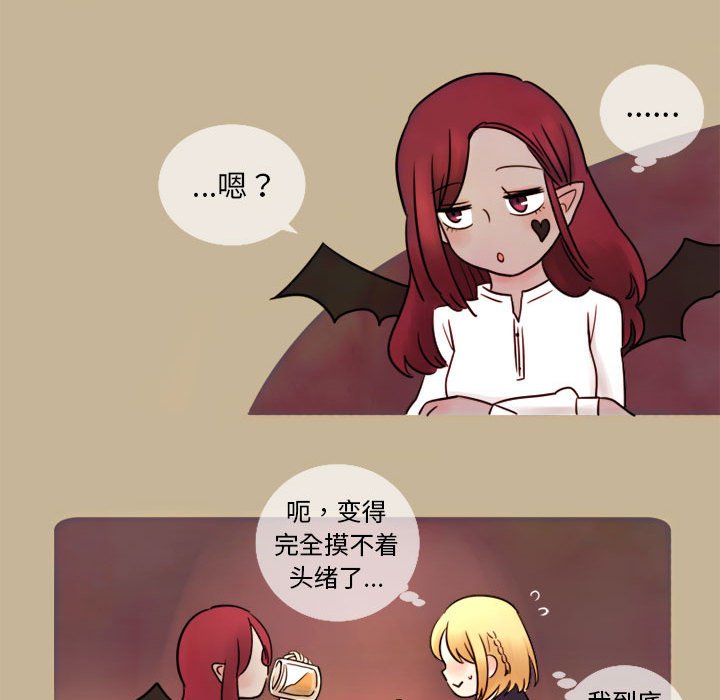 第7話 - 第37张