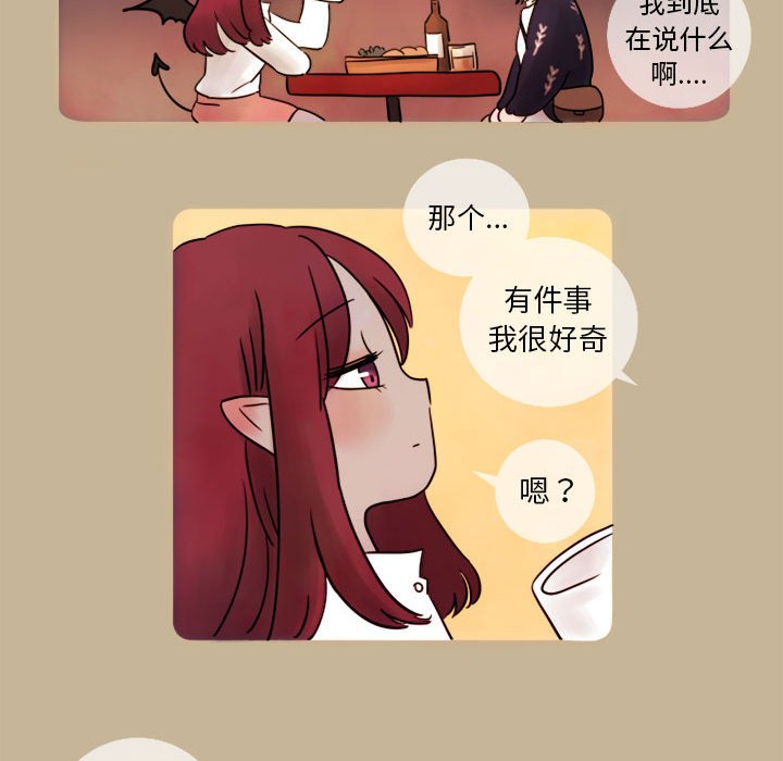 第7話 - 第38张