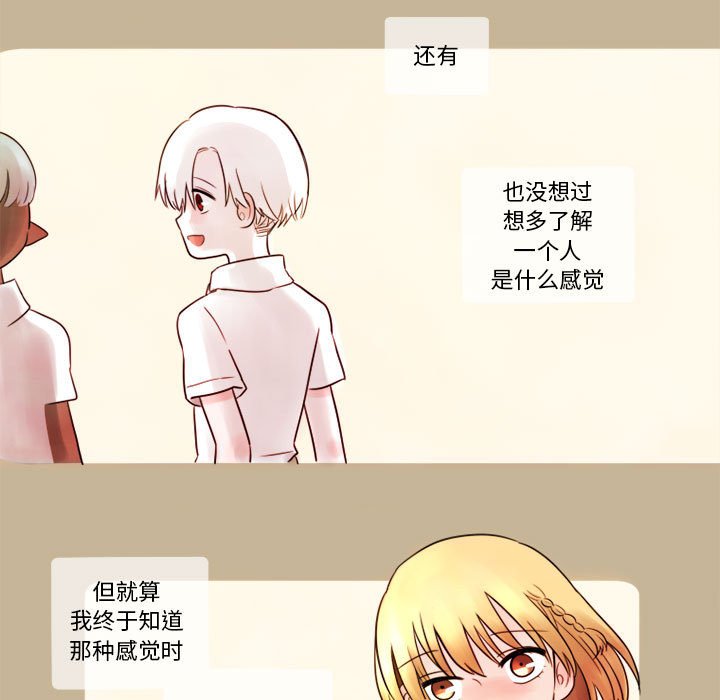 第7話 - 第4张