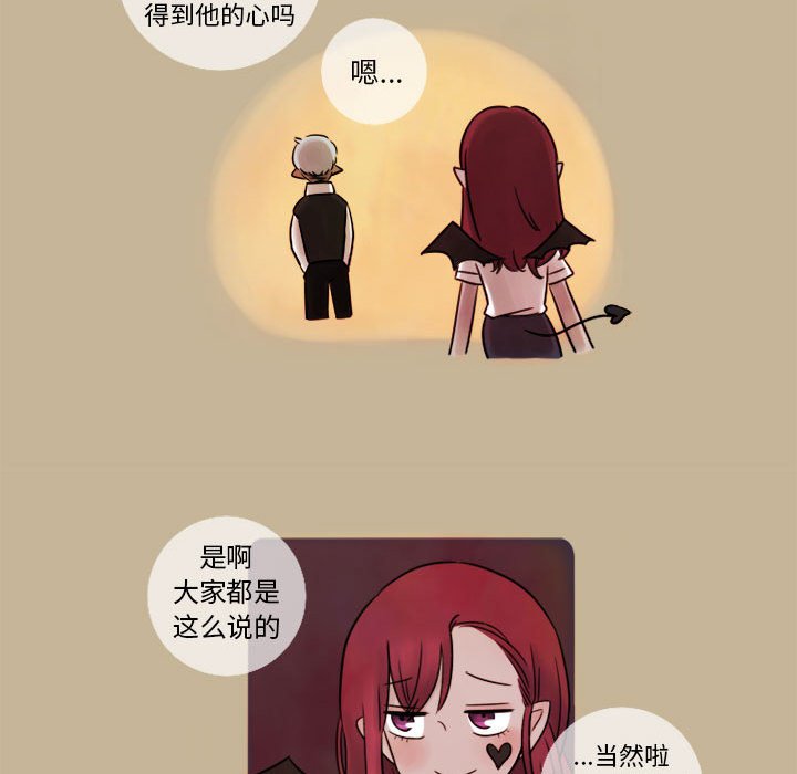第7話 - 第40张