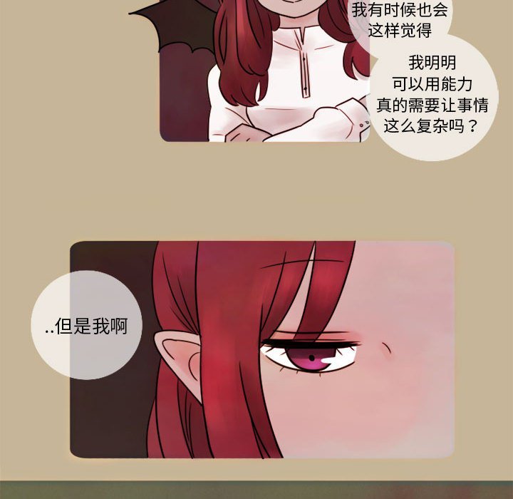 第7話 - 第41张