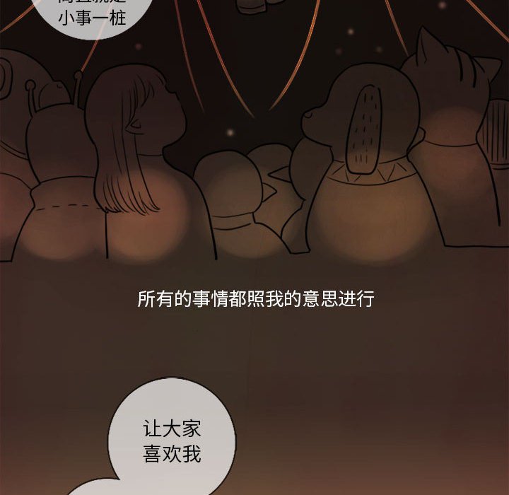 第7話 - 第43张