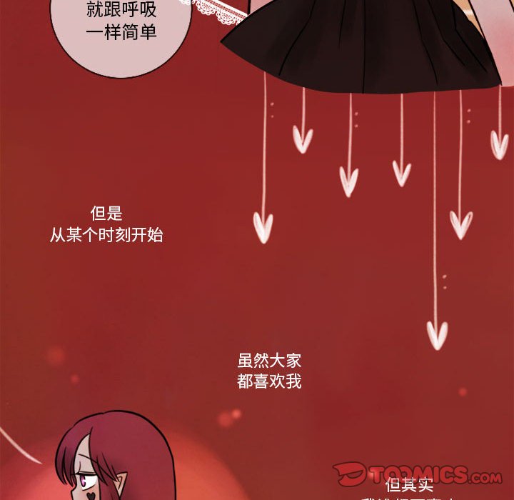 第7話 - 第45张