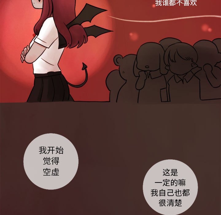 第7話 - 第46张