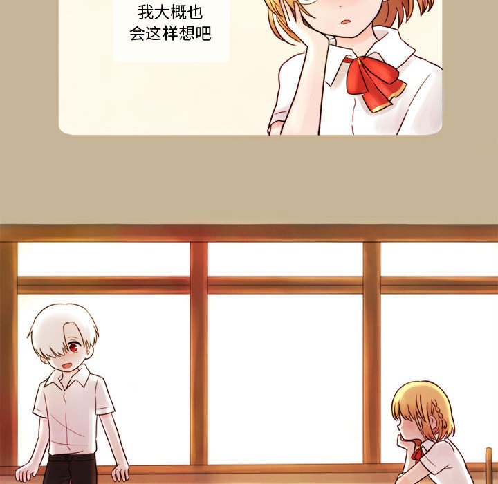 第7話 - 第5张