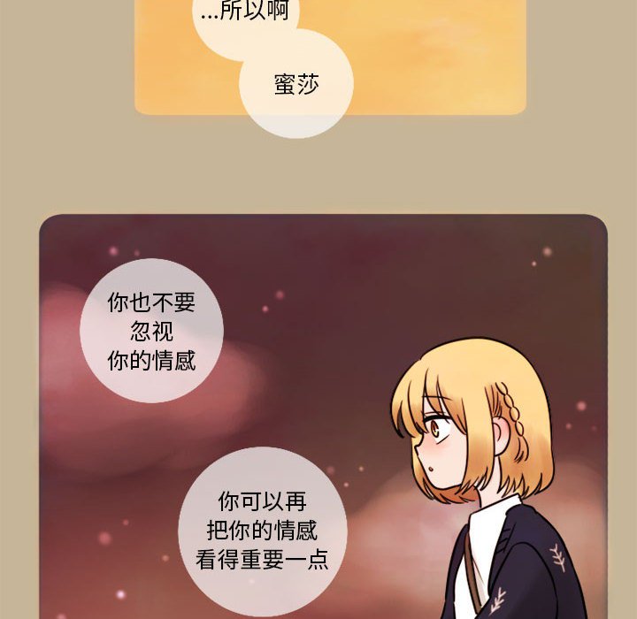 第7話 - 第50张