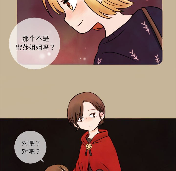 第7話 - 第60张