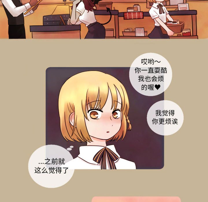 第7話 - 第9张