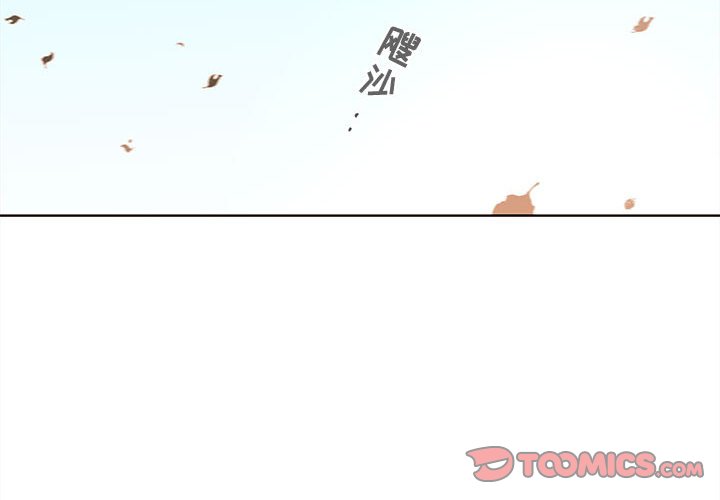第70話 - 第1张