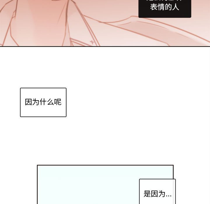 第70話 - 第10张