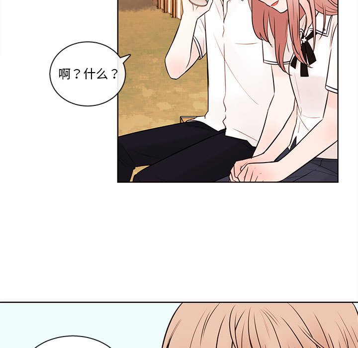 第70話 - 第100张