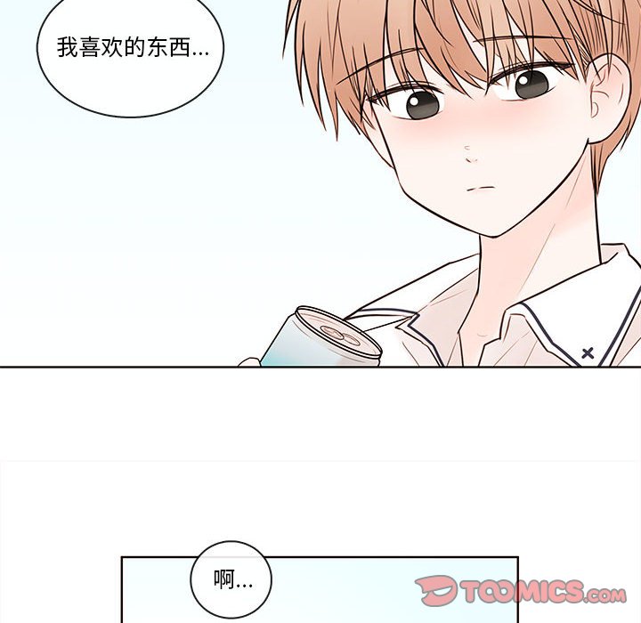 第70話 - 第101张