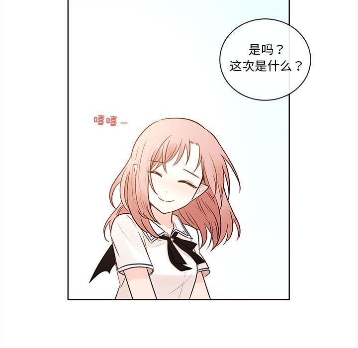 第70話 - 第102张