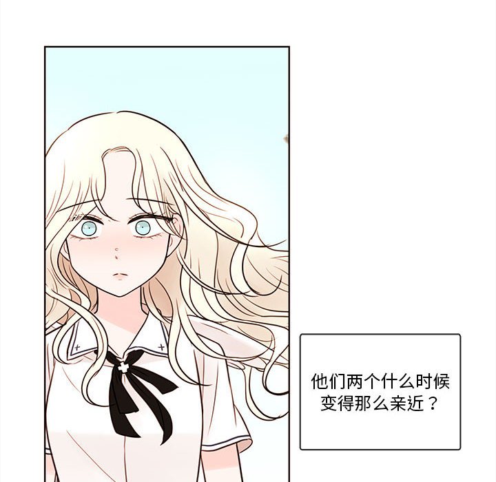 第70話 - 第12张
