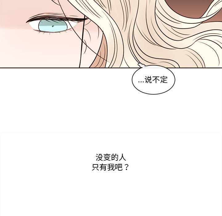第70話 - 第15张