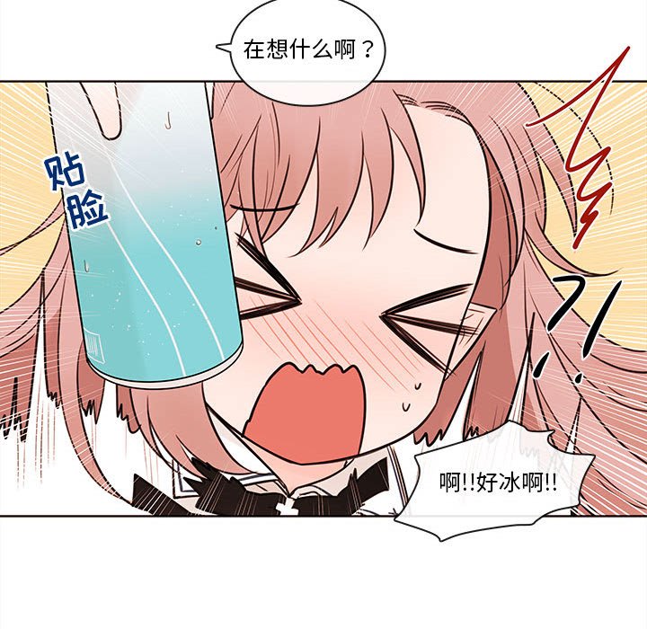 第70話 - 第20张