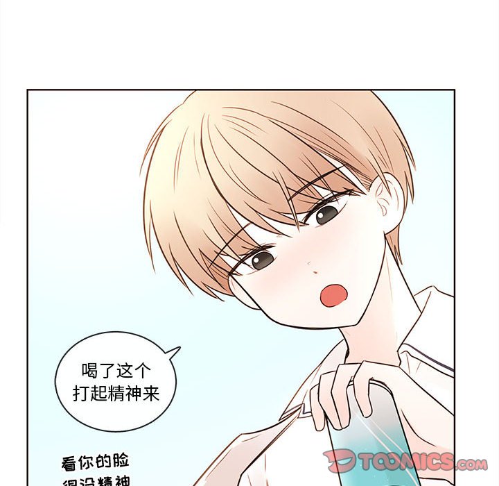 第70話 - 第21张